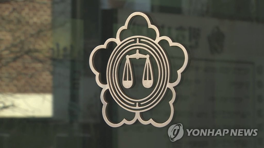 대한변협 엠블럼