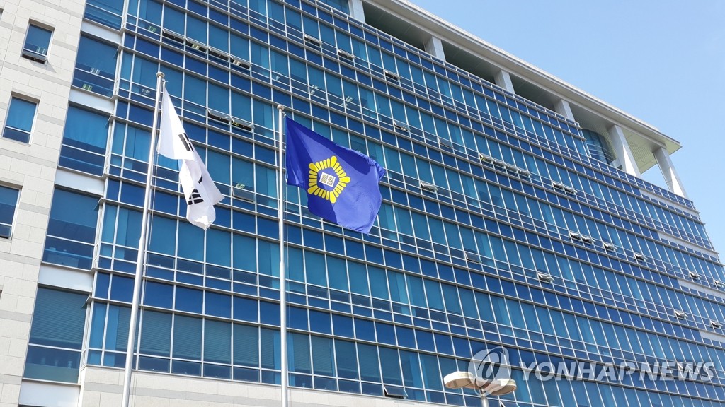 청주지방법원