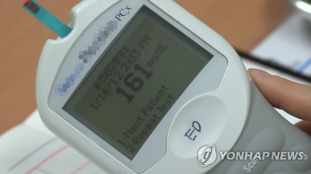 당뇨(혈당) 측정