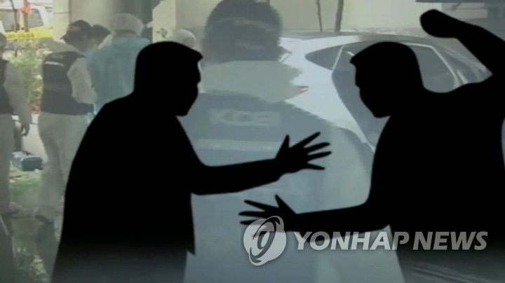 폭행 사건(CG)