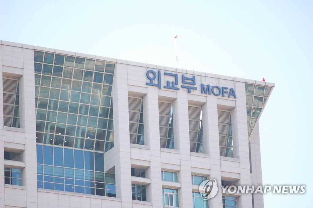 외교부