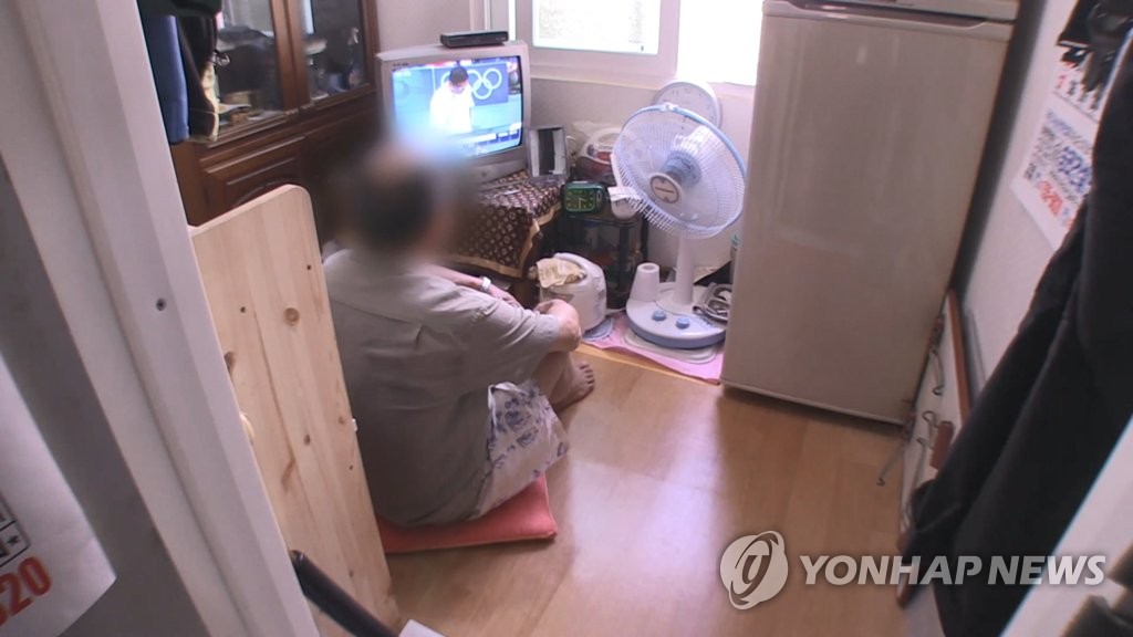 쪽방의 여름