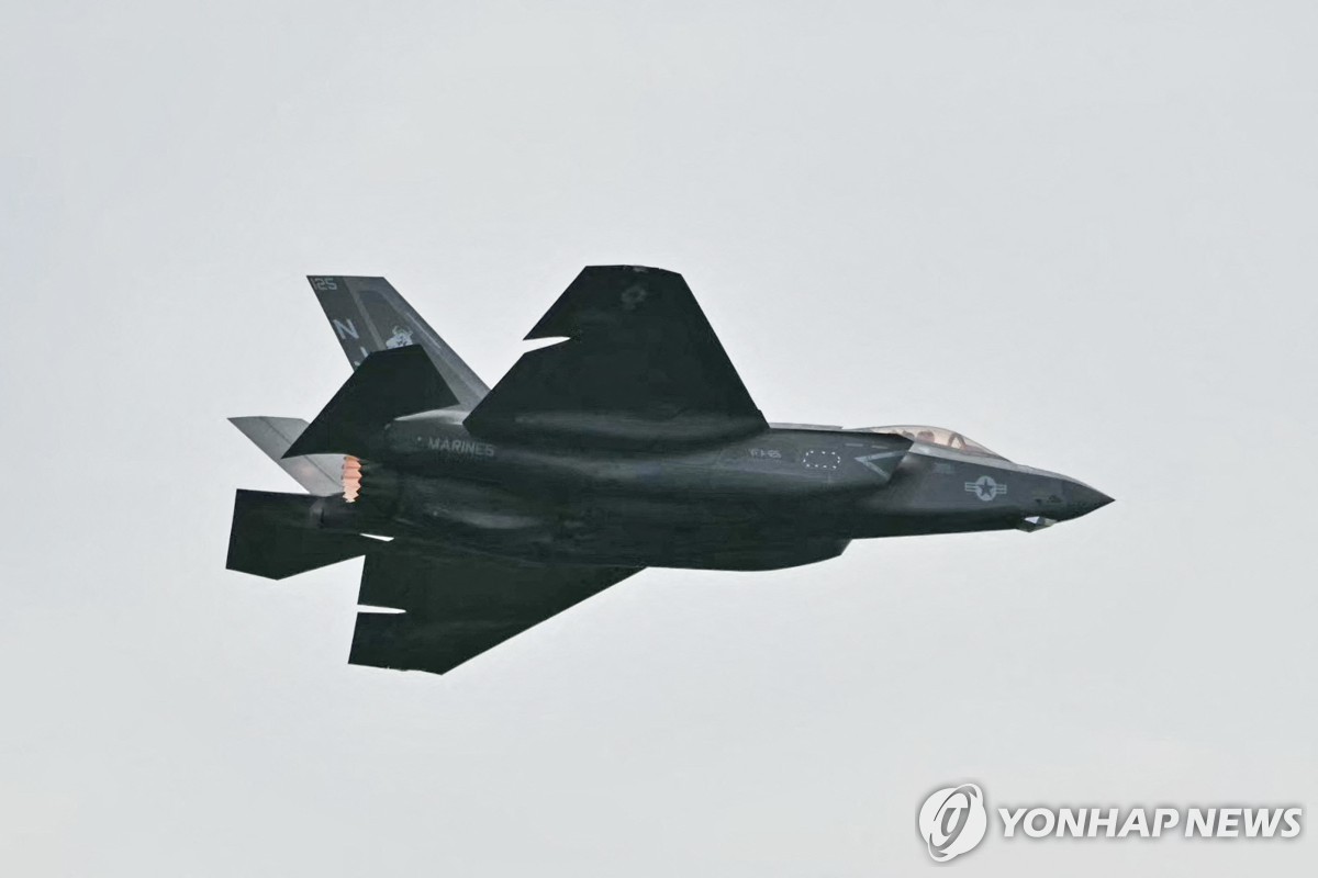미국 F-35 전투기