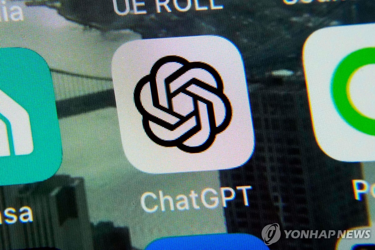 챗GPT
