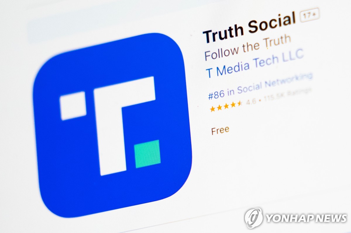 트럼프 SNS 트루스 소셜