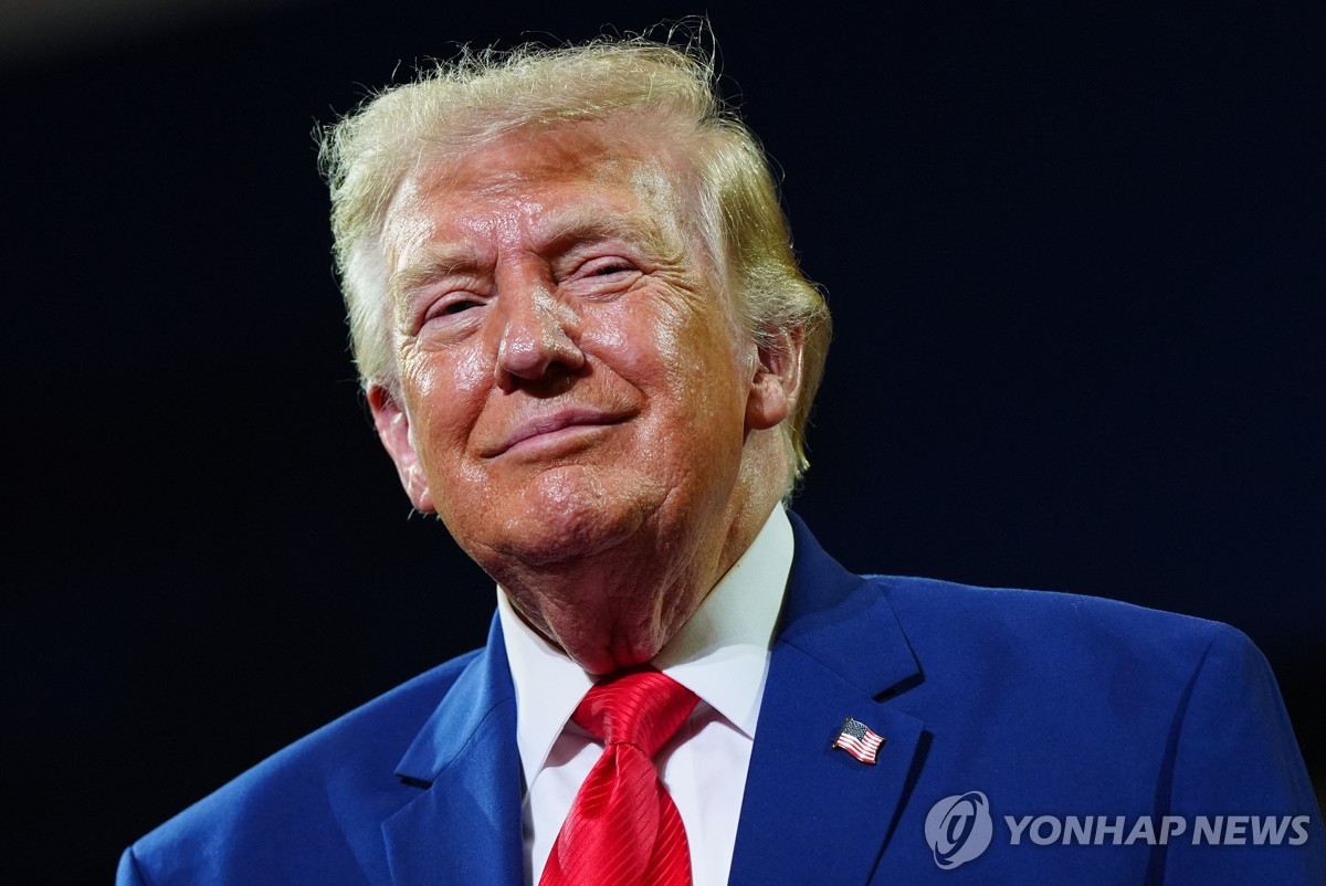 트럼프 대통령