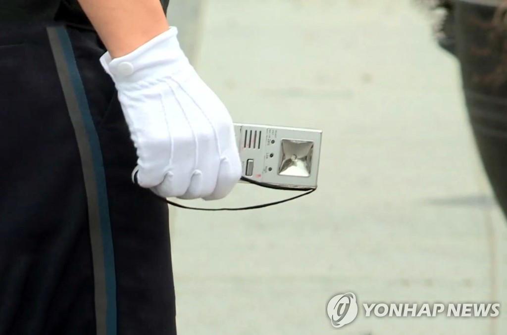 음주측정기