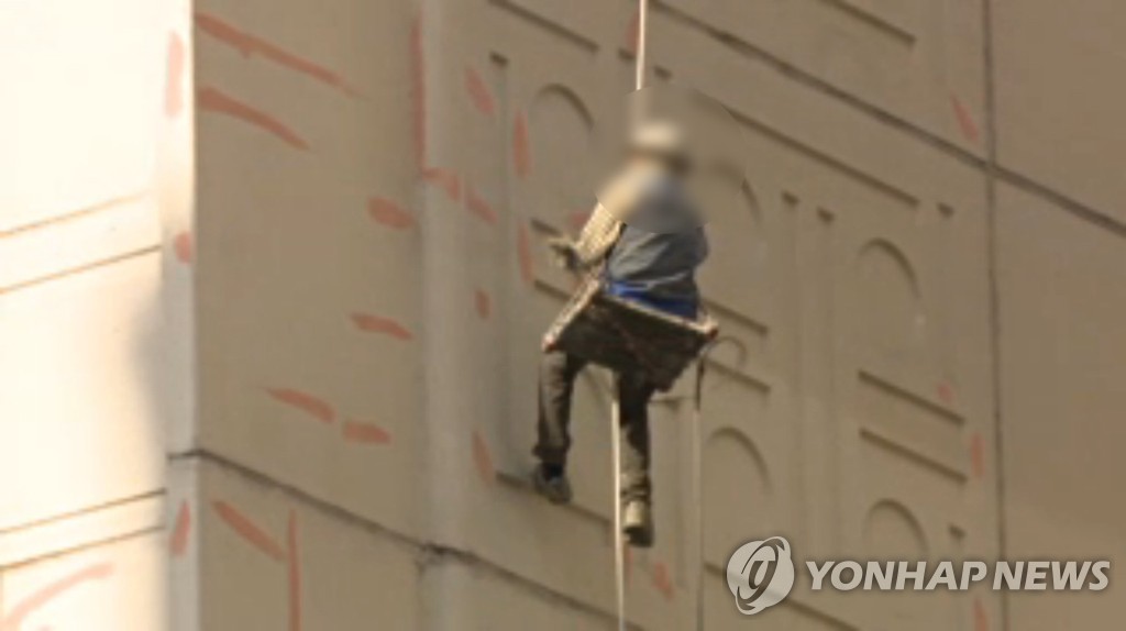 페인트공