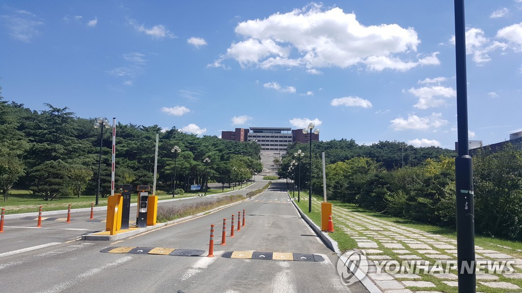 신경주대