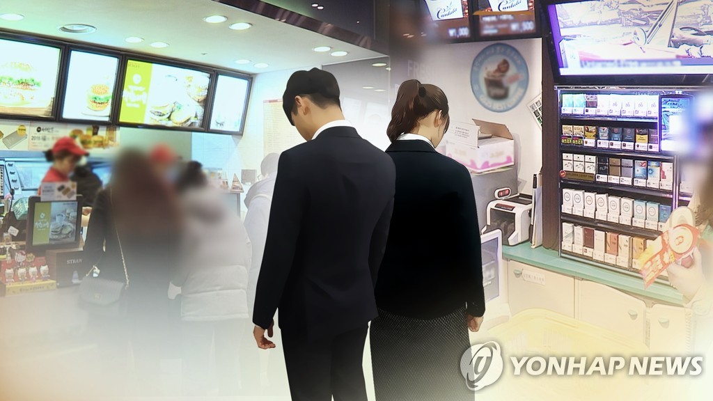 청소년 근로 관련 이미지