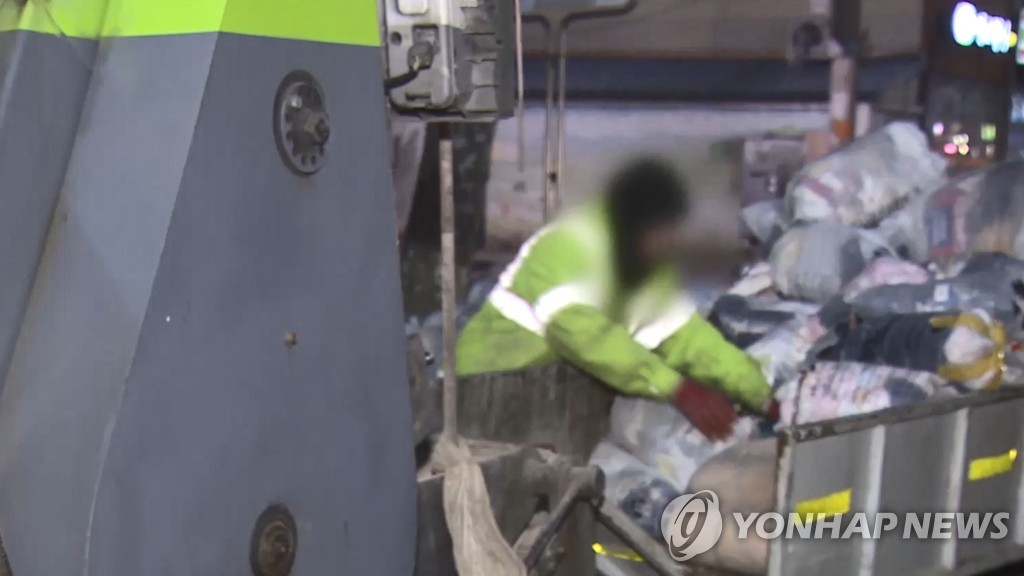 쓰레기 수거 노동자