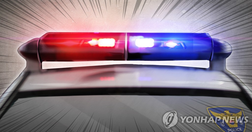 경찰 (PG)