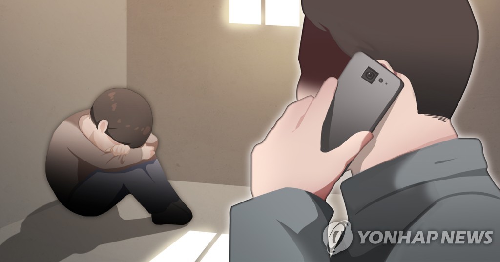 납치 (PG)