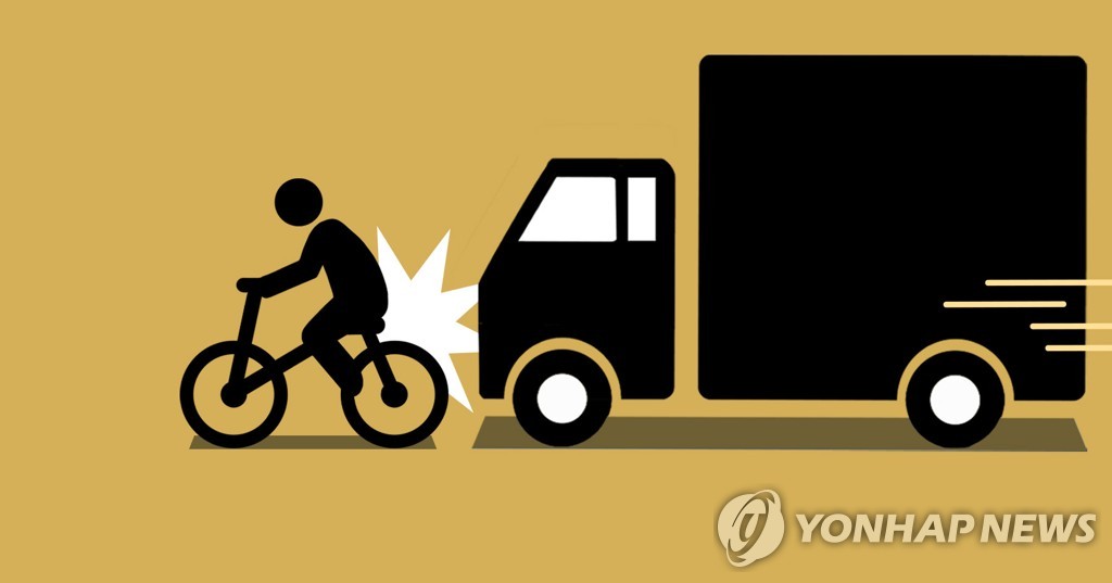 자전거 - 화물차 교통사고 (PG)