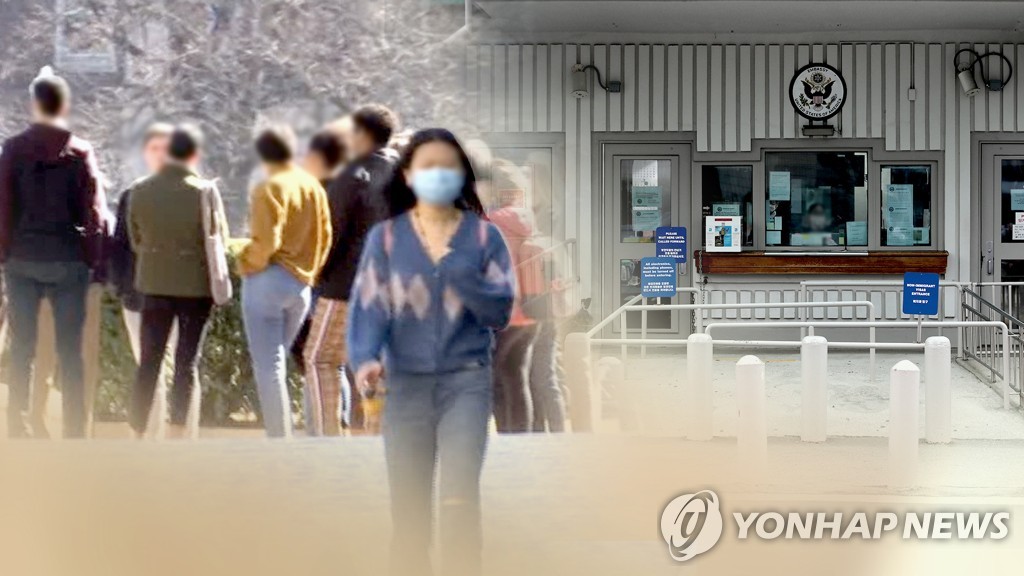 美 유학생 (CG)