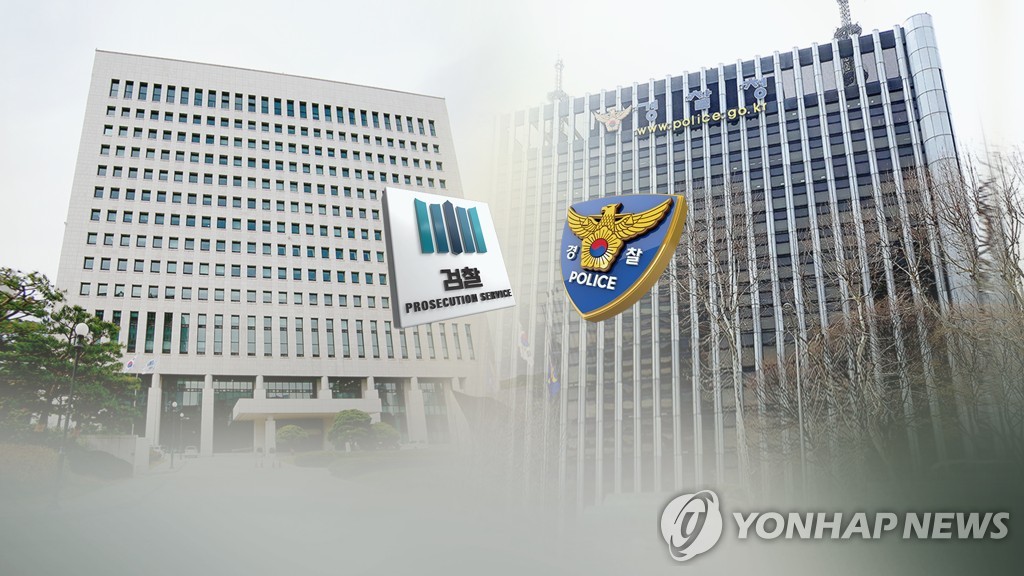 검경 수사권 갈등(CG)