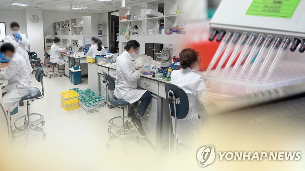 치료제 개발 (CG)