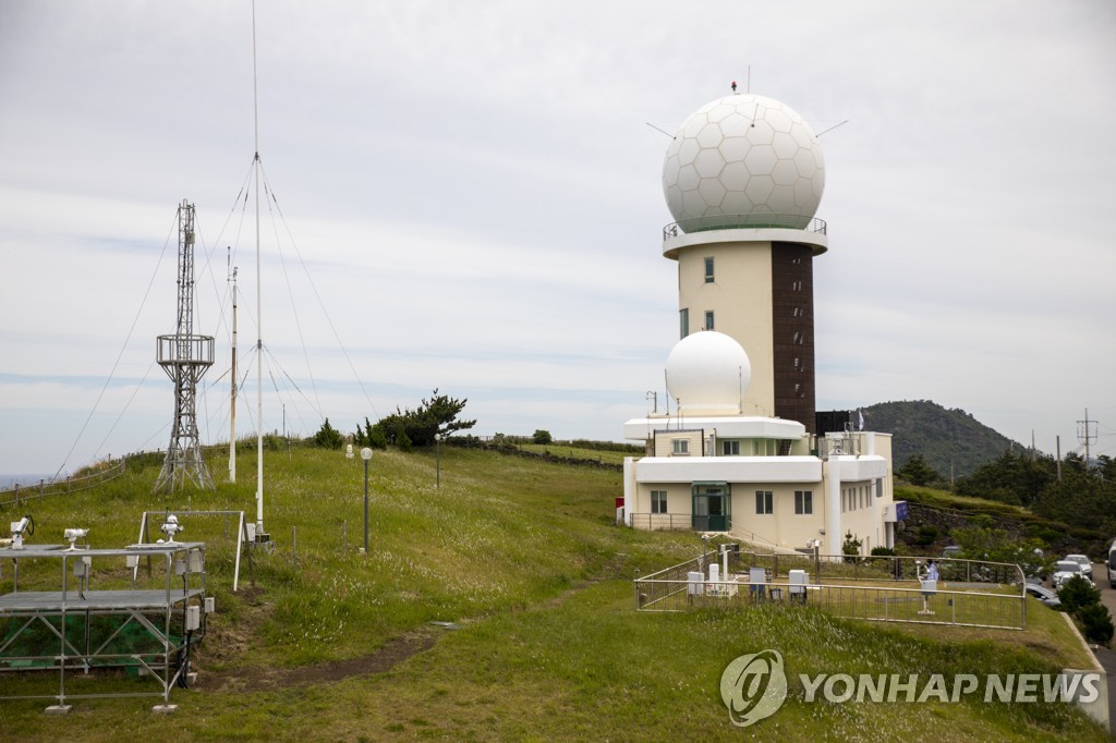 제주고산 지구대기감시소