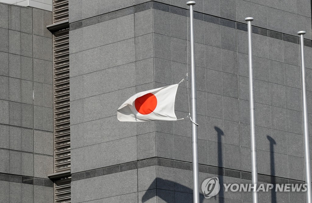 도쿄출입국재류관리국