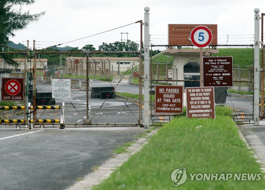 일본 오키나와 소재 미군 가데나 기지