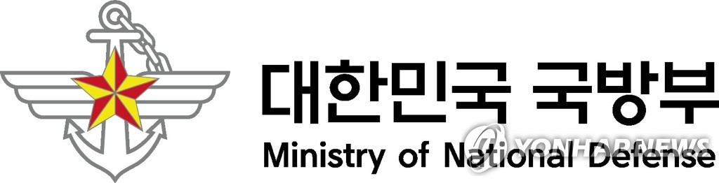 국방부