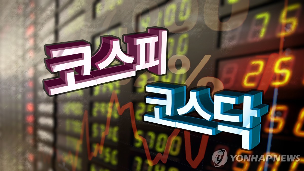 국내 주식 시황 (PG)