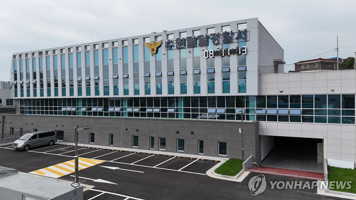 경기 수원팔달경찰서 전경