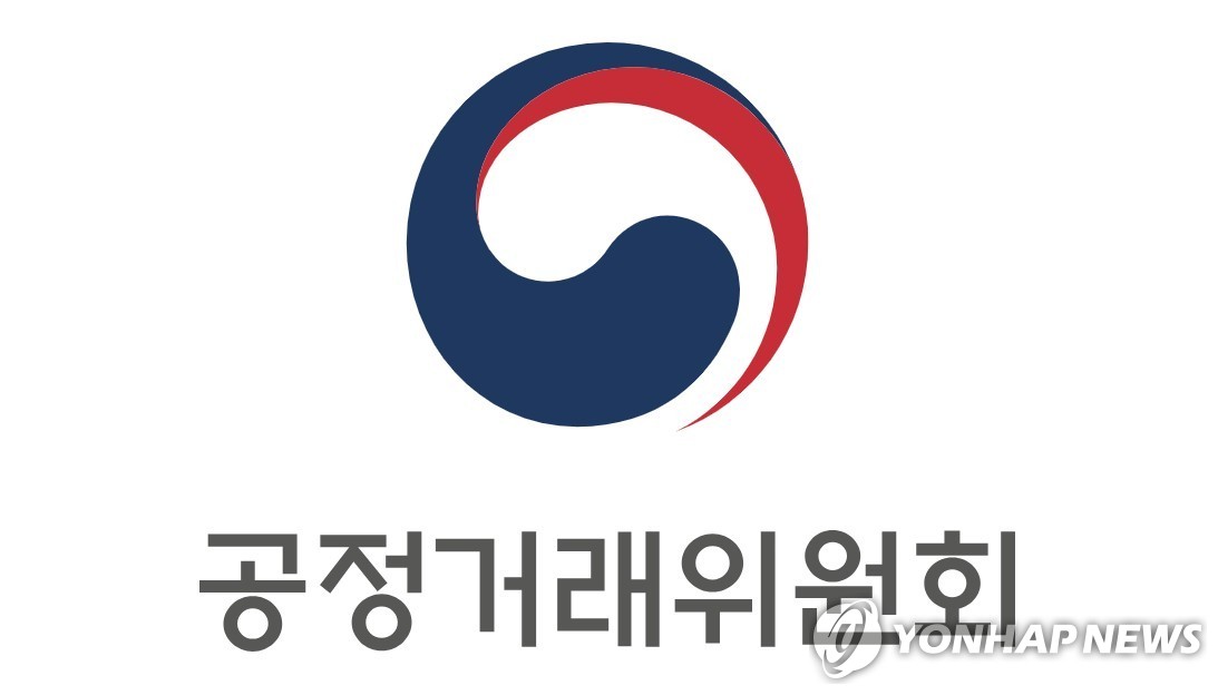 공정거래위원회 로고