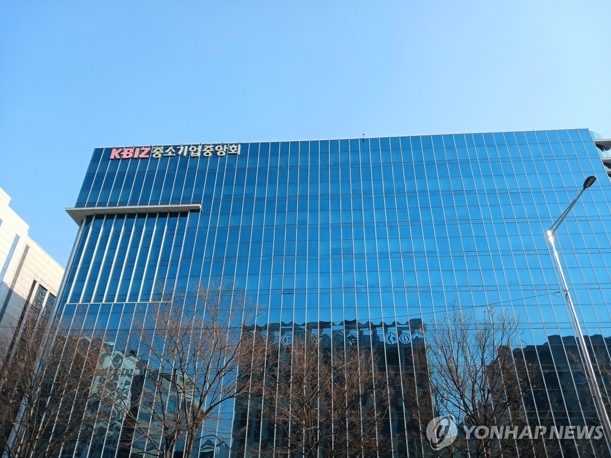 KBIZ 중소기업중앙회