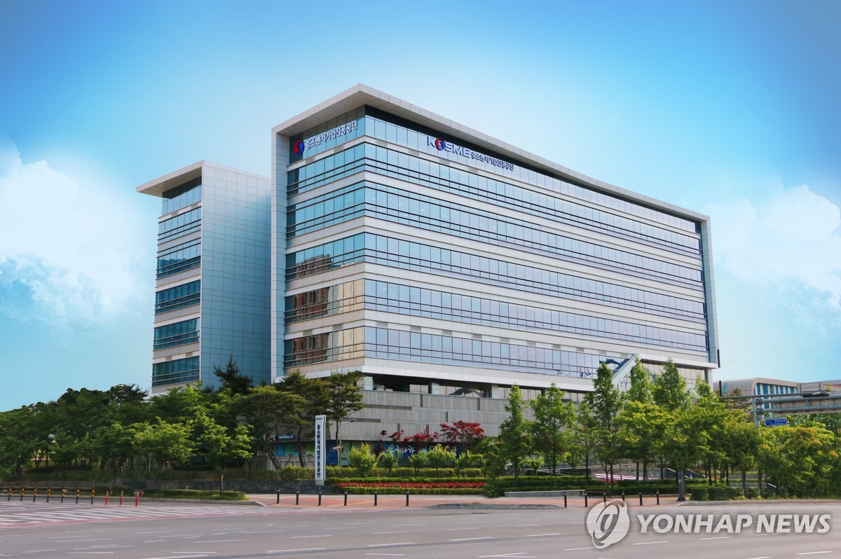 중소벤처기업진흥공단 사옥 전경