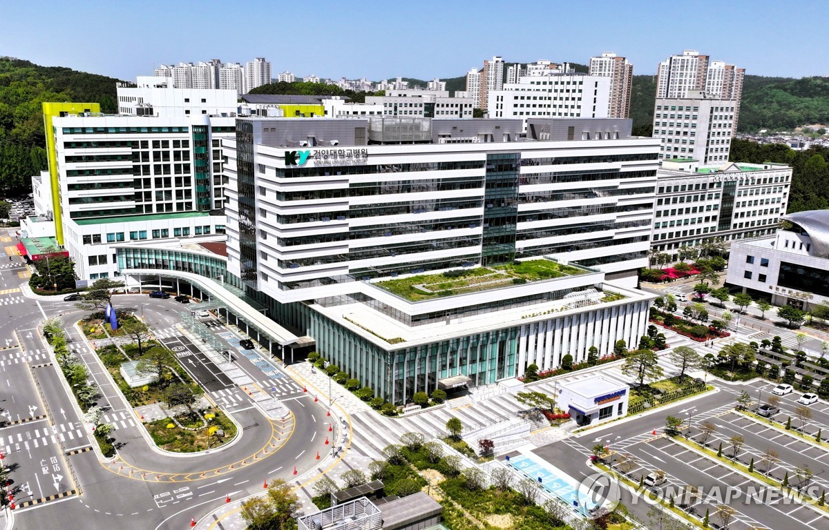 대전 건양대병원