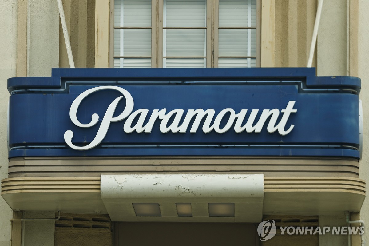 파라마운트