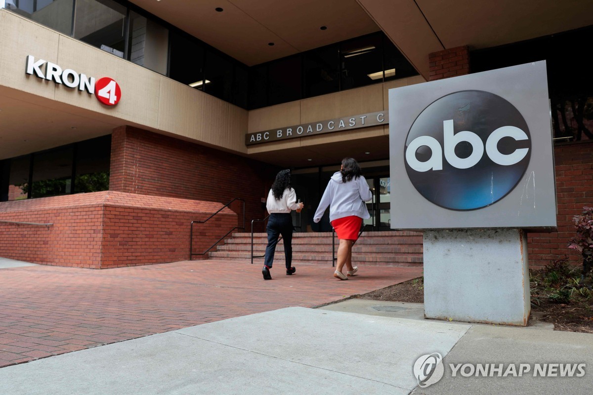 ABC 방송