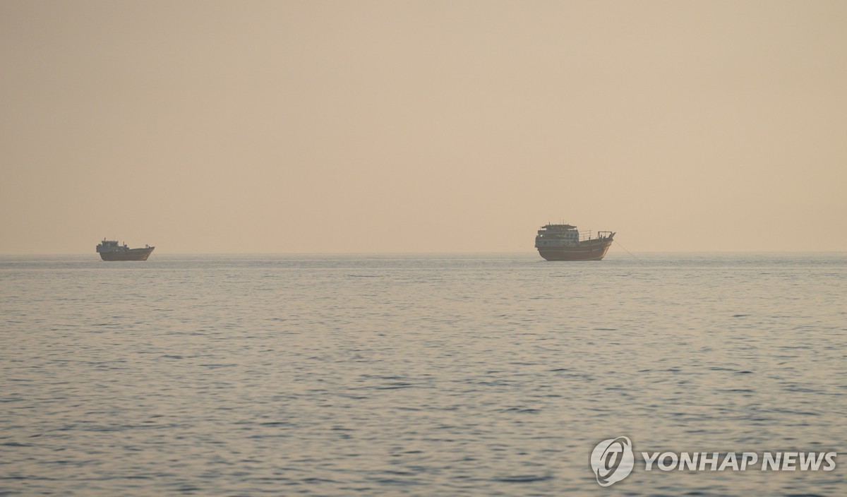 호르무즈 해협