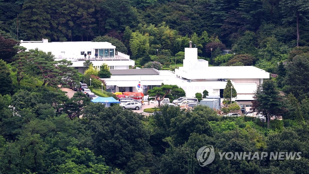 한남동 대통령 관저