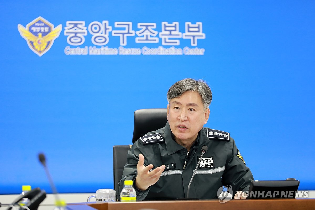 김종욱 전 해양경찰청장