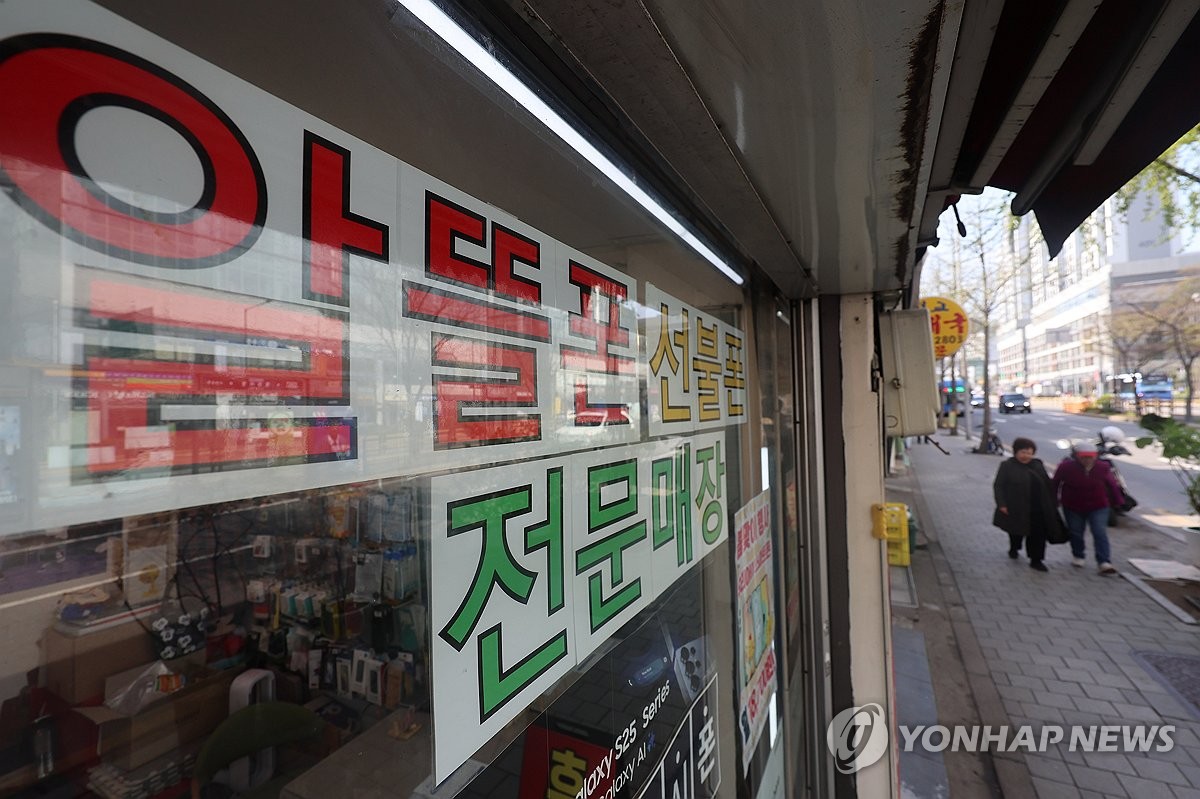 알뜰폰 가입자 수, 올해 들어 반등