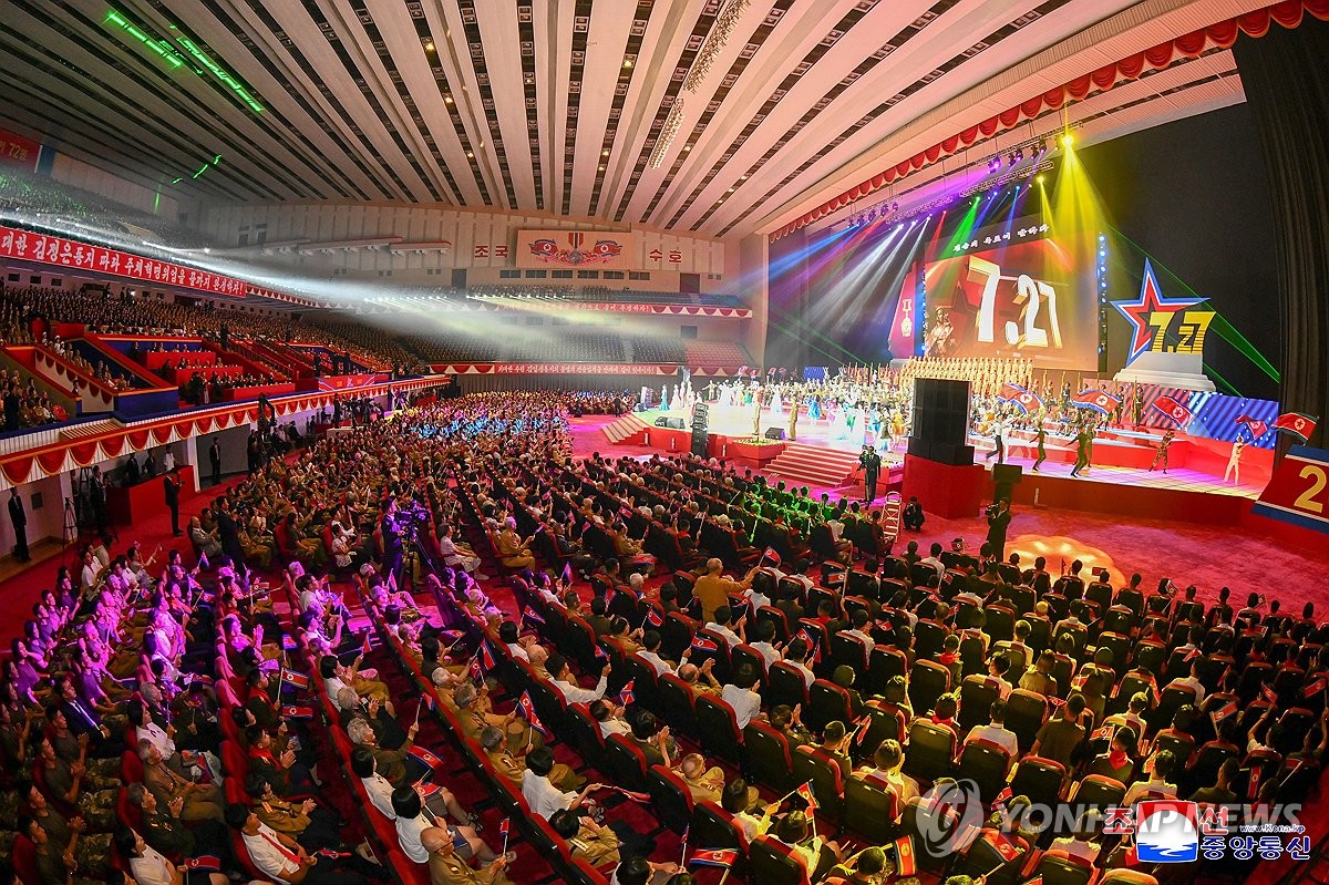 북한, 전승절 72주년 맞아 전승세대 상봉모임·예술공연 진행