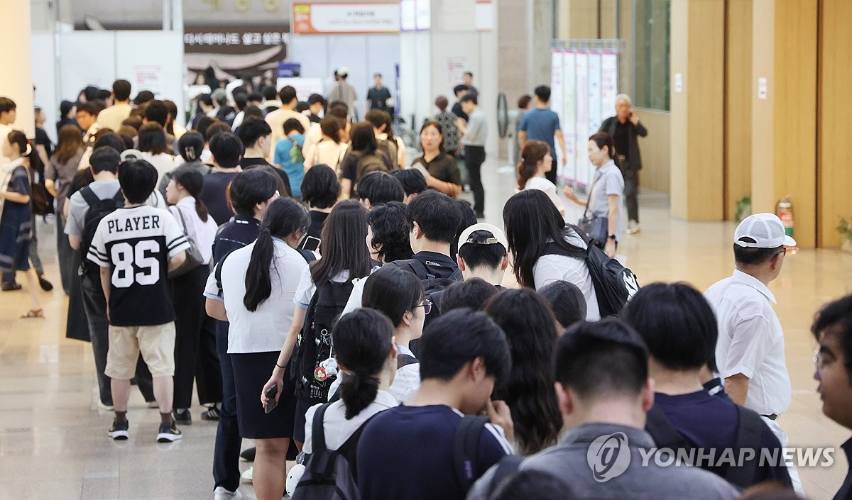 공공기관 합동 채용설명회 