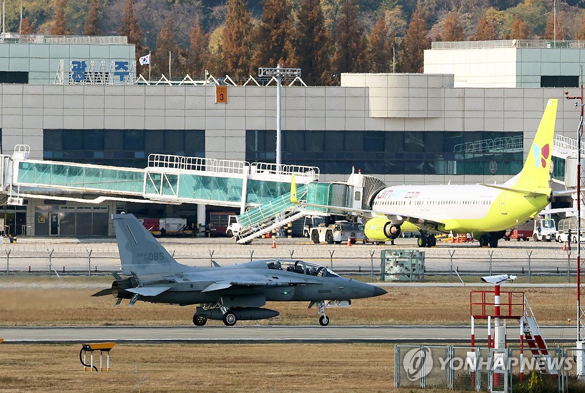 이전 추진 중인 광주공항