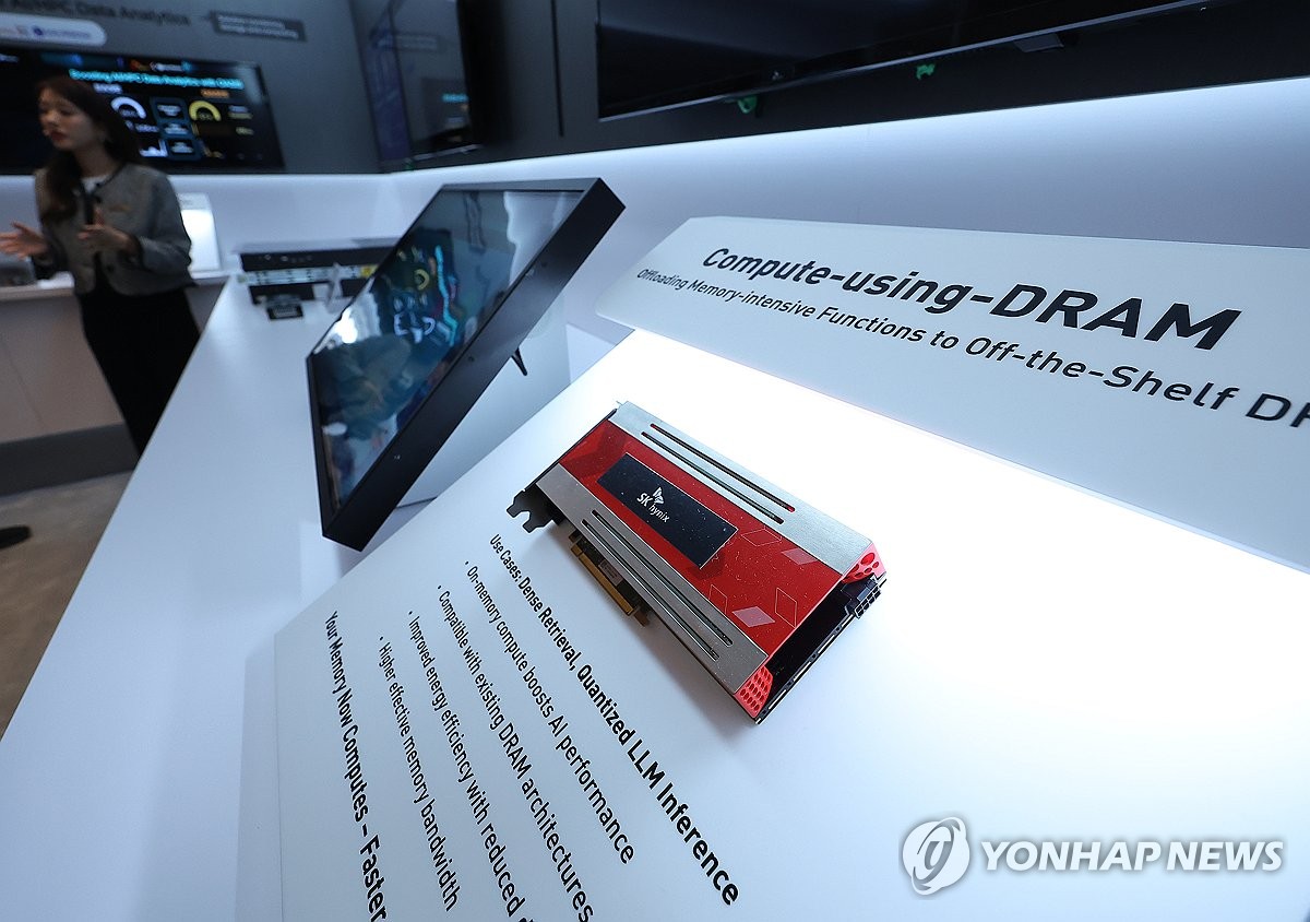 취재진에게 부스 공개한 SK하이닉스