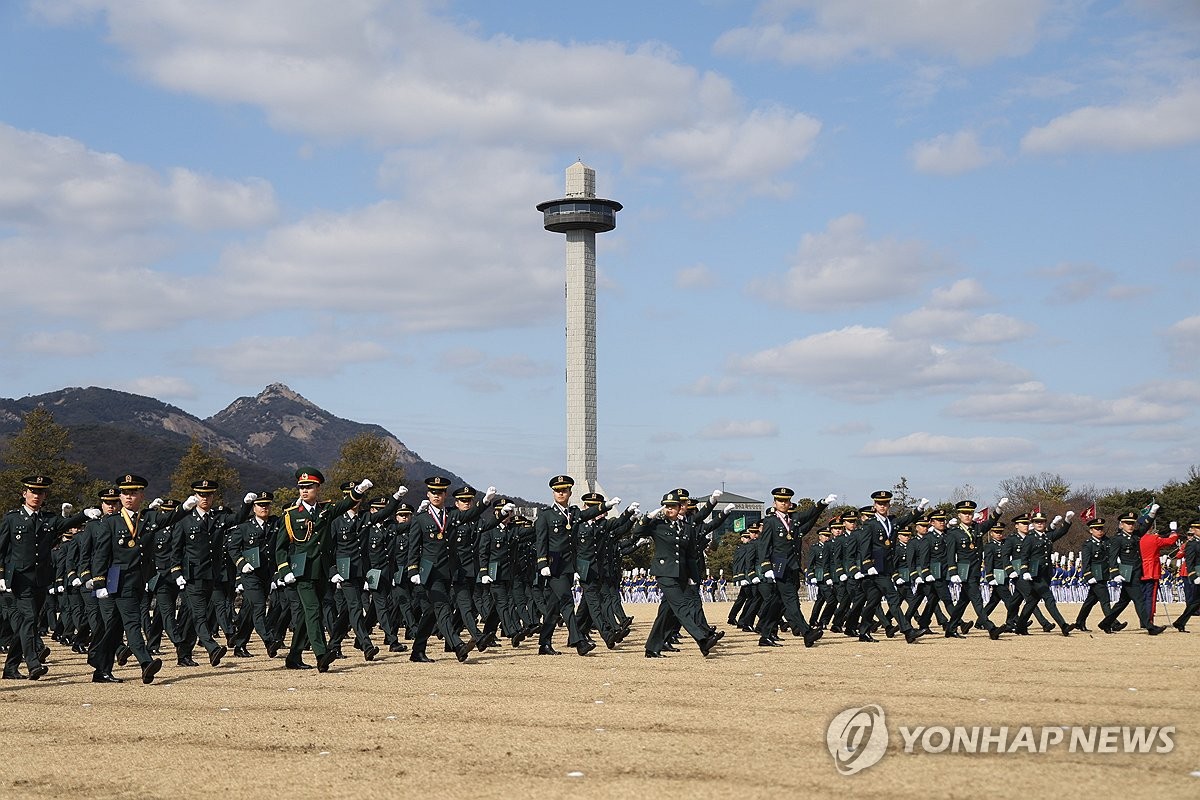 육군사관학교 제82기 졸업식