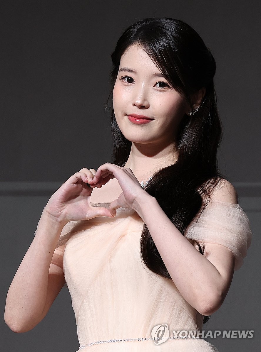 하트 만드는 아이유