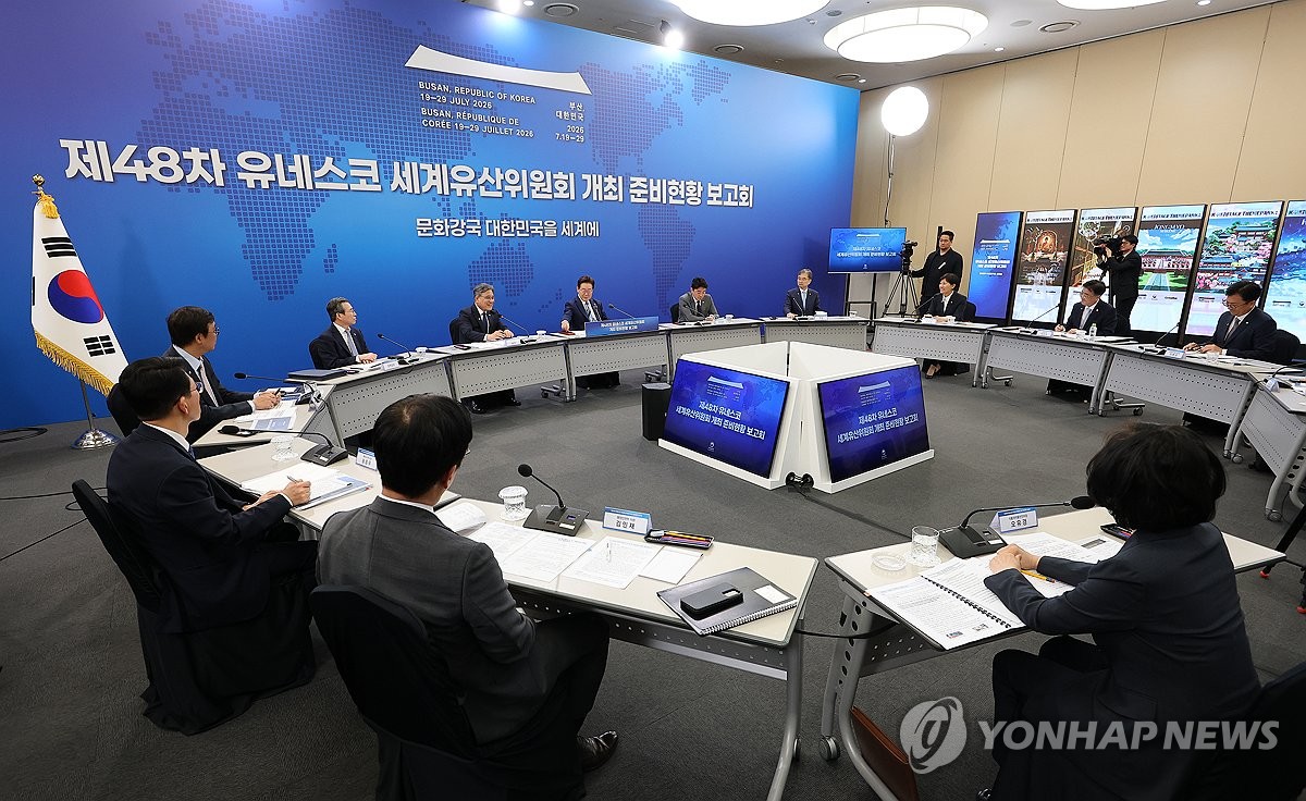 이재명 대통령, 세계유산위원회 준비 보고회 주재