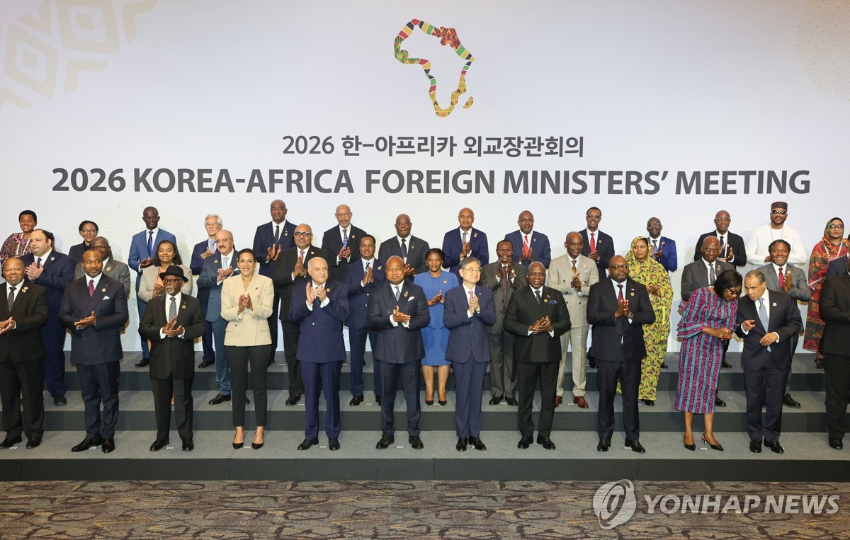 2026 한-아프리카 외교장관회의 기념 촬영