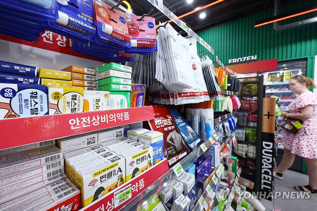 편의점에서 판매되는 일반의약품