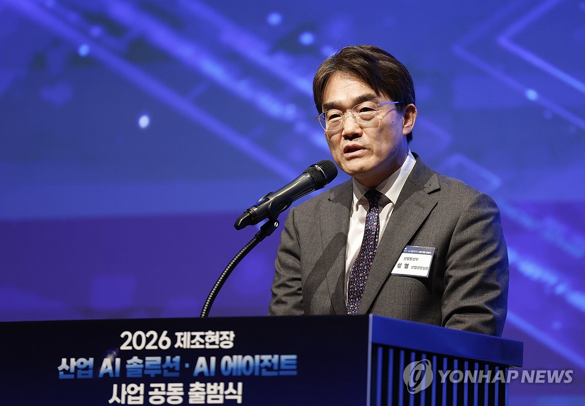 산업 AI 솔루션·AI 에이전트 사업 공동 출범식