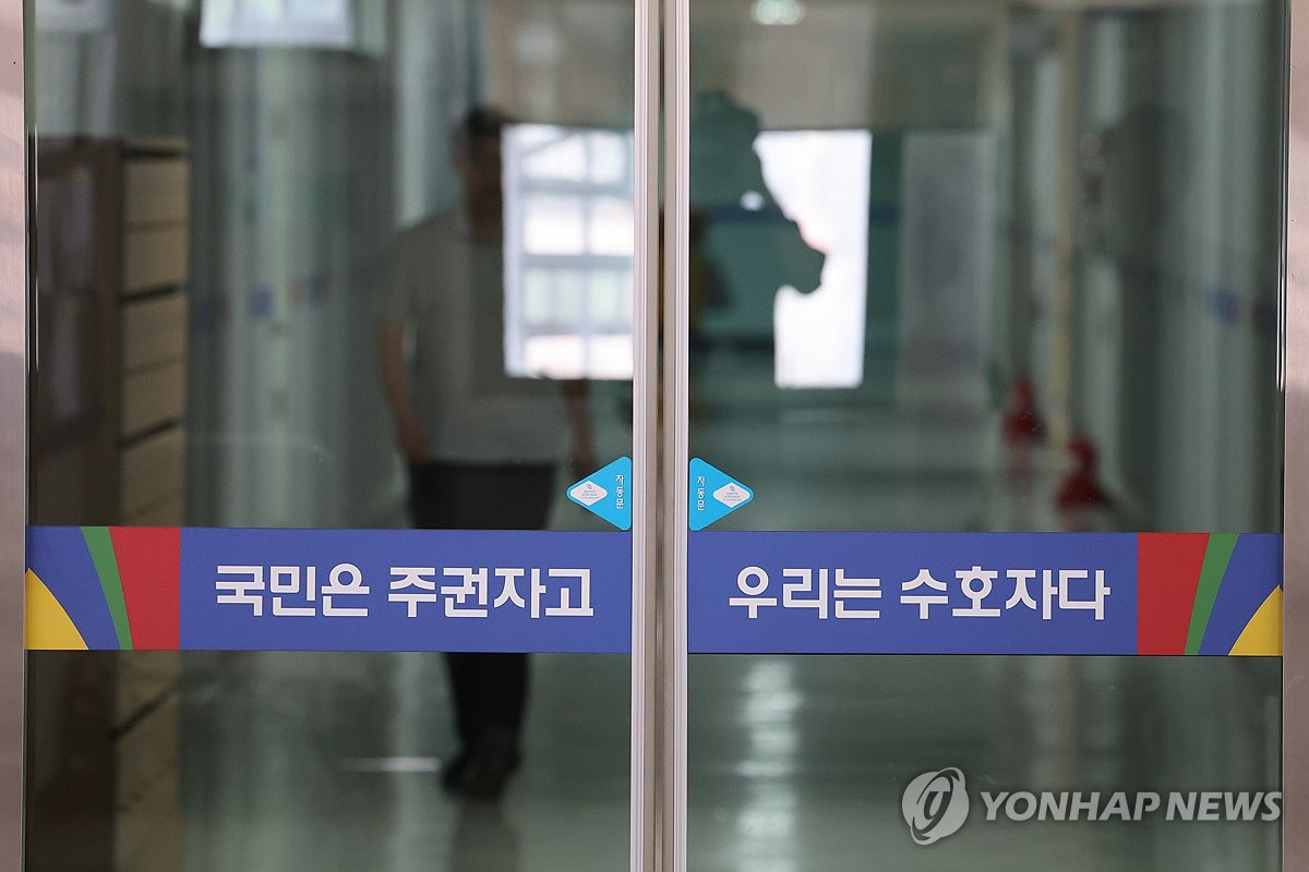 선거관리위원회