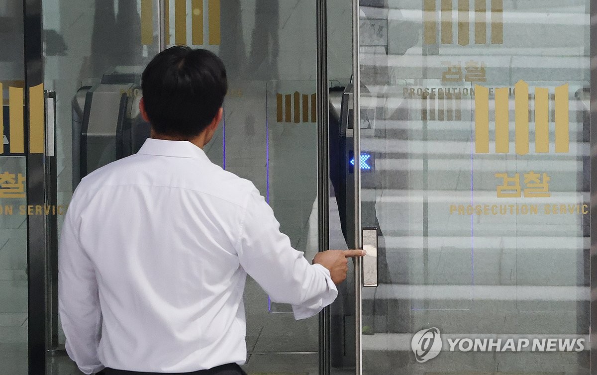 서초동 대검찰청 