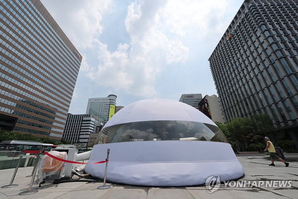 광화문광장 한복판 폭염대피시설
